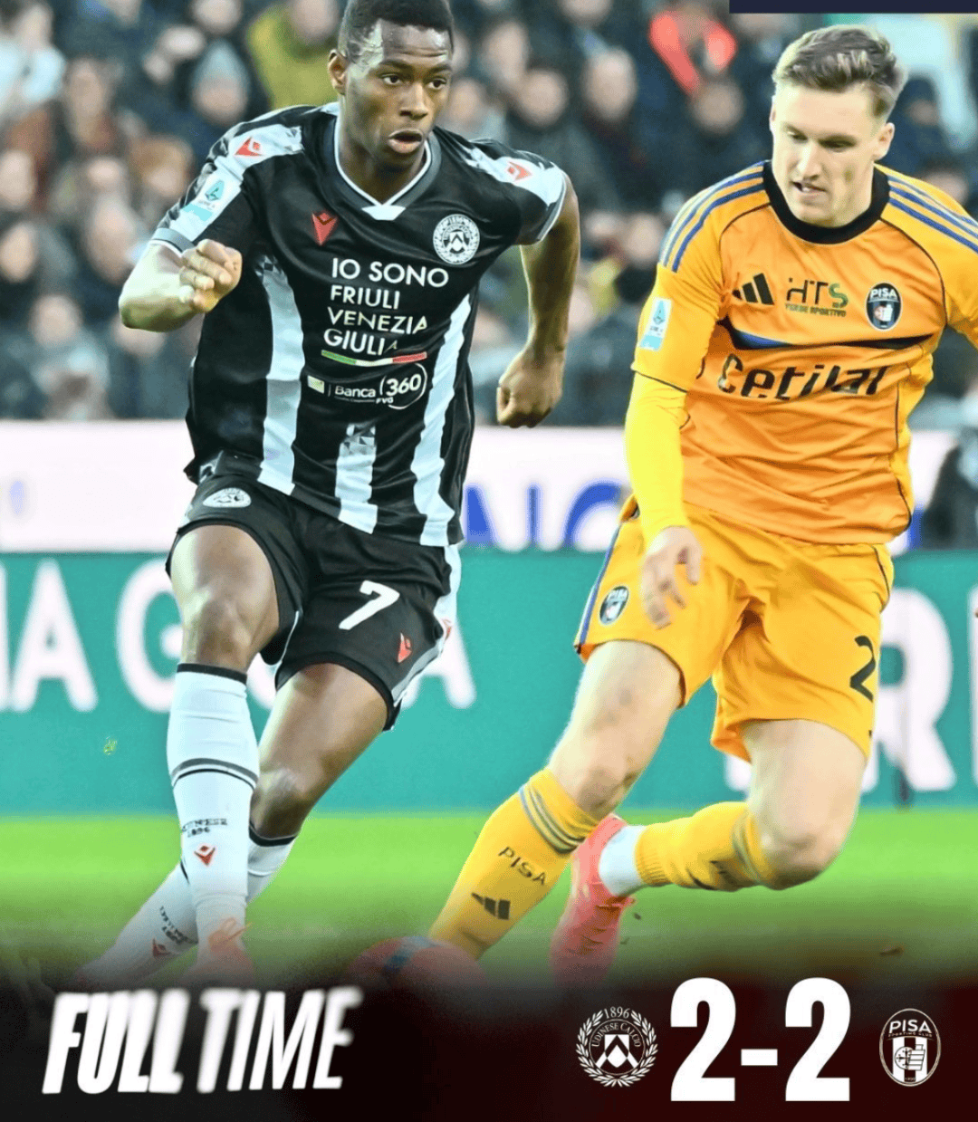 意甲联赛：乌迪内斯无忧无虑，国际米兰脱颖而出